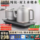 開品全自動上水燒水壺純鈦雙壺感應(yīng)上水電熱水壺1.5升家用辦公茶臺一體茶桌嵌入式茶具套裝 1.5L 純鈦20X37CM 燒水煮杯 桶裝水款
