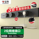 公牛（BULL）明裝 20W快充軌道插座 雙網(wǎng)絡(luò)端口 可移動墻壁插座免開槽81厘米軌道+3個(gè)五孔+20W快充 GB3黑色