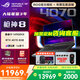 ROG槍神8【全國政府補貼20%】第14代酷睿 i9-14900HX 16英寸 星云屏 電競學(xué)生游戲本筆記本電腦 i9-14900HX RTX4070 16G(D5 5600Mhz)內存 1TB SS