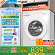 美的（Midea）滾筒洗衣機(jī)全自動(dòng)家用 10公斤大容量 一級(jí)能效變頻節(jié)能 超薄機(jī)身 家電國(guó)家補(bǔ)貼20% 以舊換新 【單洗滾筒式V11F】蒸汽除菌洗+柔軟羊毛洗