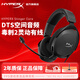 極度未知（HYPERX）毒刺2系列電競游戲耳機頭戴式有線無線電腦耳機 fps吃雞csgo耳麥降噪麥克風 毒刺2靈動【DTS音效丨40mm驅動單元】