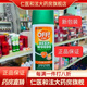 歐護OFF莊臣歐護驅(qū)蚊噴霧戶外防蚊強效177ml OFF莊臣歐護驅(qū)蚊噴霧防蚊177ml