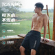 TOSWIM拓勝溫泉泳褲男游泳雙層及膝防尷尬可下水寬松沙灘褲 靜謐墨黑L