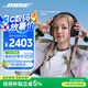Bose【宋雨琦同款】QuietComfort 消噪耳機(jī)Ultra-經(jīng)典黑 頭戴式無線藍(lán)牙降噪 沉浸音樂體驗(yàn) 禮物
