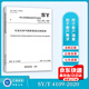 正版全新 SY/T 4109-2020石油天然氣鋼質(zhì)管道無損檢測  替代SY/T 4109-2013