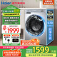 海爾（Haier）滾筒洗衣機(jī)全自動(dòng)10公斤【超薄省空間 · 洗烘新科技】一級(jí)能效 H27E 除菌螨 智能烘干 國(guó)家補(bǔ)貼 【一級(jí)能效】新科技-慕斯沖浪洗