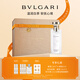 寶格麗（BVLGARI）【全新上市】悠境白茶香淡香氛75ml中性香禮盒 七夕禮物生日禮物
