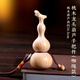 泰山慈航閣天然老桃木葫蘆原色無(wú)漆原木雕刻葫蘆汽車(chē)掛飾手把件手持把玩擺件 龍頭桃木葫蘆咖繩款（10.5cm）