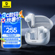 倍思M2s Pro 【國(guó)家補(bǔ)貼15%】主動(dòng)降噪藍(lán)牙耳機(jī) -52dB金標(biāo)認(rèn)證藍(lán)牙5.4 入耳式適用蘋果華為小米o(hù)ppo 白