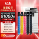 雙杰理光mc2001粉盒 適用ricoh mc2000粉盒MC2000ew MC2001L 彩色打印機復印機硒鼓墨盒碳粉 理光c2000粉盒