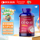 普麗普萊（Puritan's Pride）高含量輔酶q10軟膠囊200mg*240粒呵護(hù)心腦血管健康海外營(yíng)養(yǎng)保健品 【行業(yè)TOP1】輔酶 200mg*240粒
