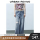 UR2025夏季新款女裝復(fù)古水洗磨破破洞牛仔長(zhǎng)褲UWH850052 藍(lán)色 (偏長(zhǎng)) 26