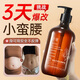 BAJK瘦身精油燃脂全身緊致減小腹瘦肚子神器減脂肪瘦腿瘦手臂按摩膏霜 【舒緩全身】生姜按摩精油1瓶 減肥瘦肚子燃脂全身快速瘦