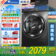 小天鵝（LittleSwan）滾筒洗衣機(jī)全自動(dòng)家用 水魔方10公斤大容量1.1洗凈比 一級(jí)能效變頻節(jié)能 家電國(guó)家補(bǔ)貼20% 以舊換新 【洗烘一體機(jī)V868SE】祛味空氣洗+干濕除毛凈