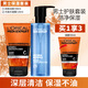 歐萊雅（LOREAL）男士護膚品套裝勁能醒膚露洗面奶清潔補水保濕抗皺緊致送男友禮物 （2件套）勁能潔面+水凝露