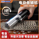 PAKCHOICE電動(dòng)刮魚鱗神器刨刮鱗器打魚鱗器防水全自動(dòng)無(wú)線刮魚鱗機(jī)家用商用