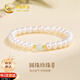中國黃金天然淡水珍珠手串女士足金轉(zhuǎn)運(yùn)珠和田玉手鏈情人節(jié)生日禮物送女友 和田玉轉(zhuǎn)運(yùn)金珠珍珠手串 京速達(dá)