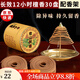 盛凡老山檀香盤香12小時(shí)香熏塔香供佛家用廁所衛(wèi)生間除臭熏香室內(nèi)留香 【配香架】12小時(shí)檀香一盒30盤