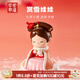宮廷寶貝故宮格格擺件四季娃娃 博物館文創(chuàng)兒童女生生日情人節(jié)禮物伴手禮 賞雪娃娃
