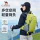 駱駝（CAMEL）戶外登山包專業(yè)徒步旅游防水輕便背包雙肩包574D789643果綠色