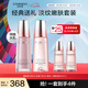 自然堂彈嫩緊致抗皺套裝 補(bǔ)水保濕淡紋護(hù)膚品水乳護(hù)膚品七夕情人節(jié)禮物 【兩件套】柔膚液+乳液