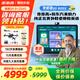 步步高學(xué)習(xí)機(jī)S9/S8學(xué)練機(jī)ai學(xué)習(xí)機(jī)學(xué)生平板店家教機(jī)官方旗艦學(xué)習(xí)機(jī)平板小學(xué)到高中課程同步全科兒童早教 【當(dāng)日達(dá)】S8-256G 官方標(biāo)配