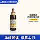 艾英格【特價(jià)】德國進(jìn)口Ayinger艾英格小麥白啤酒小麥黑啤酒500ml整箱 老巴伐利亞傳統(tǒng)小麥 500mL 1瓶