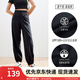 安踏（ANTA）絕絕紫速干防曬褲| 女夏季冰膚自由褲寬松束腳休閑薄款運動長褲子 【速干防曬款】-網(wǎng)紗拼接-基礎黑 M /女165