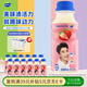 味動力乳酸菌飲品兒童益生菌飲料草莓味添加真實果汁含乳飲品330ml*12瓶