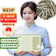 金館長(cháng)【炭焙】白牡丹福鼎白茶2024年花香一級磻溪梅洋生態(tài)日曬基地散茶 300克(50克*6袋)