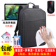 聯(lián)想小新pro16電腦包散熱器支架2025款鍵盤(pán)膜gt屏幕膜配件銳龍16英寸ai元啟保護膜殼內膽包保護套貼紙 無(wú)線(xiàn)鼠標+納米鍵盤(pán)膜+屏幕膜+雙肩電腦包 聯(lián)想小新Pro16 2024款I(lǐng)MH9/AHP9
