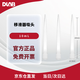 大龍（DLAB） 移液器加樣槍多規格吸頭 移液器吸頭 10mL/每包100支