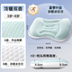 格林博士 兒童枕頭1-3歲寶寶嬰兒枕3-8歲幼兒園學(xué)生兒童專用分區(qū)護頸夏天 天空藍-H2【3-8歲 枕高4-6cm】 舒睡護脊【兒童專用】