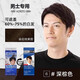 BLAUNE日本進(jìn)口男士植物染發(fā)膏一梳黑染發(fā)劑遮蓋白發(fā)不沾頭皮自己在家染 【可遮白】深棕色*2盒裝