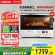 東芝（TOSHIBA）【國(guó)家補(bǔ)貼20%】微波爐微蒸烤一體機(jī)小白梨水波爐家用變頻蒸烤箱空氣炸電烤箱原裝進(jìn)口 白色26L ER-SD80CNW