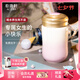 乾唐軒活瓷【 七夕禮物】小快樂陶瓷杯帶蓋水杯陶瓷內(nèi)膽高顏值女士禮物 白丁香紫300ml
