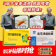 【病毒感冒咳嗽聯(lián)合用藥】以嶺 連花清瘟膠囊 0.35g*24粒+百家曉 百貝益肺 0.3g*20粒 止咳益肺 清瘟解毒 宣肺泄熱 治療流行性感冒 新冠指南用藥 