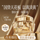 儒意黃芪霜60g老國(guó)貨提亮緊致抗皺衰老補(bǔ)水保濕面霜男女士護(hù)膚品
