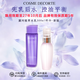 黛珂（Cosme Decorte）紫蘇水乳組合 牛油果乳液紫蘇保濕水 控油護(hù)膚套裝 送老婆女友 黛珂紫蘇水+牛油果乳丨300ml丨新版