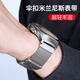 JINGZ適用手表華為watch5表帶純鈦金屬watch4pro/gt5/pro米蘭尼斯鈦合金4商務男款3夏天季2編織降落傘扣 鈦色【22mm接口】46/48表盤 標準款（表帶長度215mm）
