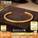 六福珠寶七夕禮物 黃金手鐲拉絲環(huán)形開口實(shí)心足金手鐲 計(jì)價(jià) 約24.87克