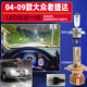 過(guò)渡帶適用大眾老捷達LED大燈04-12款前衛10近光燈泡08遠光燈07配件改裝 04-09款捷達【高亮遠近一體大燈】H4/1對價(jià)