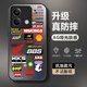 幻彩殼 適用紅米note13手機殼13pro+新款NBA隊標涂鴉潮牌創(chuàng)意磨砂標簽球隊合集酷全包防摔散熱男小眾 經(jīng)典黑A-汽車標簽01黑 紅米NOTE13PRO+