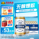 燕京啤酒 無醇啤酒 整箱送貨上門 330mL 24罐