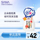 莎娜（SANA）豆乳美肌泡沫洗面奶女按壓泡泡清潔慕斯保濕潔面200ml