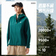 安踏水殼3.0沖鋒衣丨大地之殼硬殼防風(fēng)外套女全壓膠防暴雨登山服