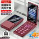 金立V16翻蓋老人手機全網(wǎng)通4G移動(dòng)聯(lián)通電信 超長(cháng)待機按鍵大字大聲大屏老年機非智能 翻蓋接聽(tīng)雙卡雙待 紅色 移動(dòng)雙卡版