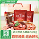 秋林里道斯 中華老字號(hào) 哈爾濱紅腸禮盒裝2.08kg 東北特產(chǎn) 節(jié)日禮盒
