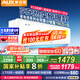 奧克斯【家電補貼20%】大1.5匹/大1P新一級能效省電俠新品掛機空調(diào) 變頻冷暖大風量壁掛式家用臥室防自吹 大1.5匹 一級能效 國家補貼 省電俠 省電30%