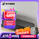 森海塞爾（Sennheiser）AMBEO Soundbar Plus專業(yè)條形藍(lán)牙音箱 聲吧回音壁 低音炮可掛墻 智能家庭影院 AMBEO SOUNDBAR PLUS[條形音響]